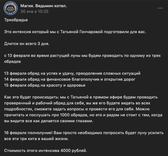 Снимок экрана 2022-11-17 в 22.42.32.png