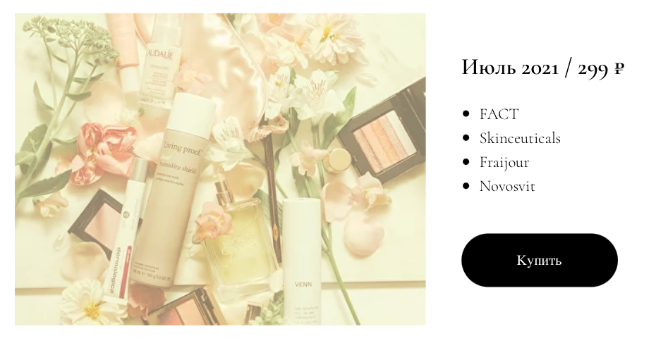 Снимок экрана 2022-11-21 в 20.07.23.png