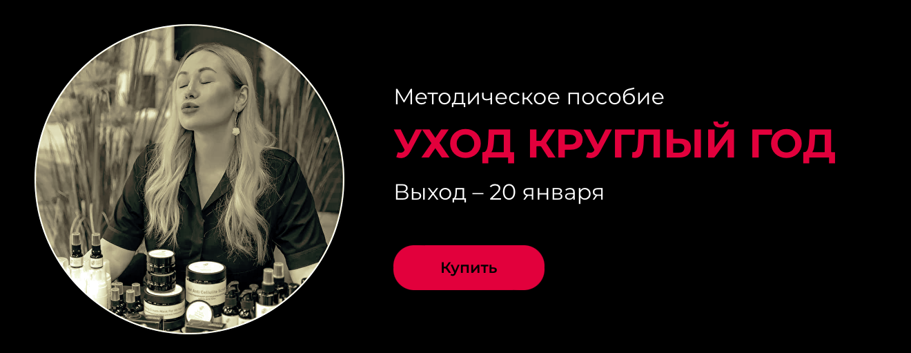 Снимок экрана 2022-12-26 в 12.01.14.png