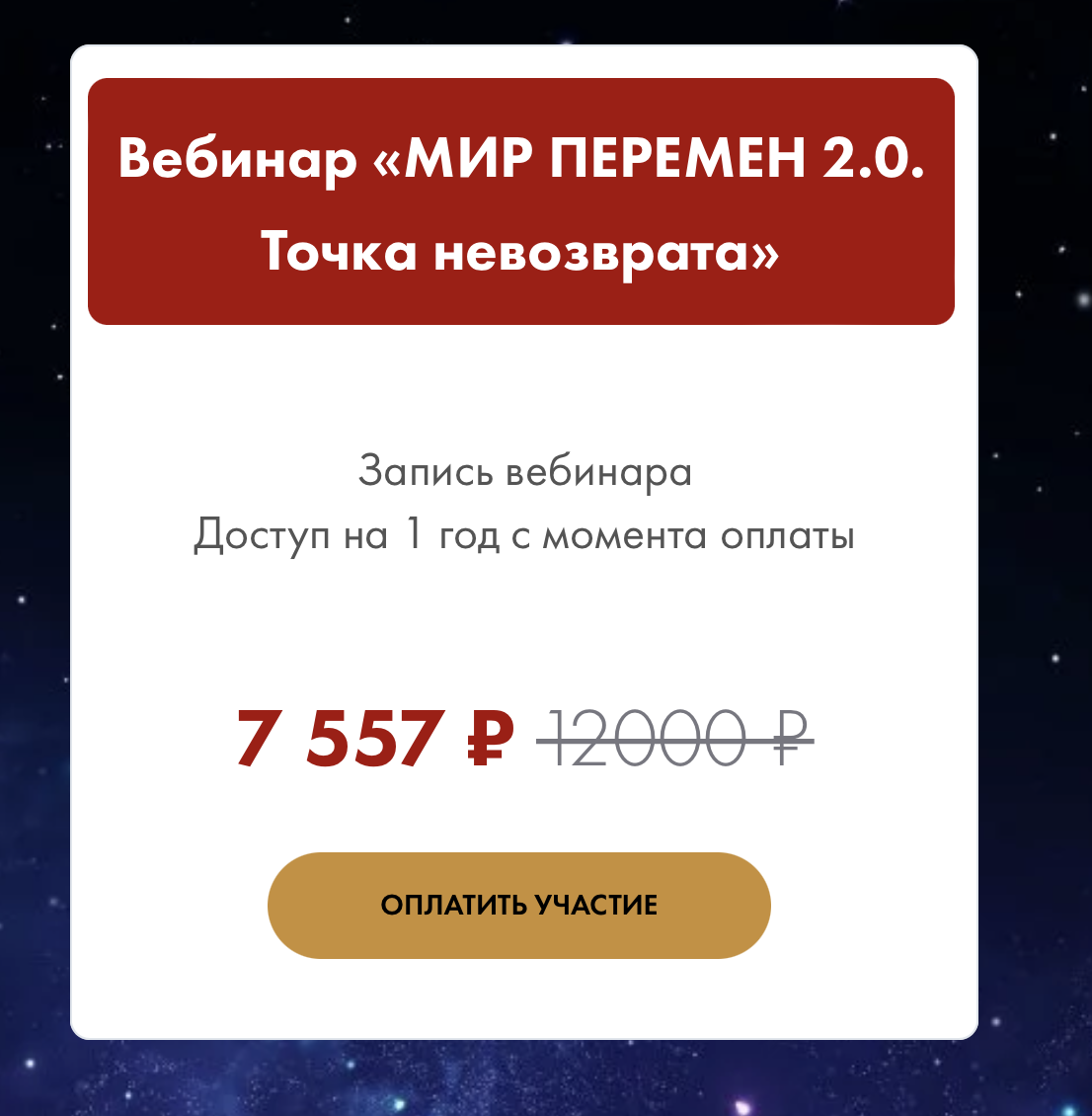 Снимок экрана 2023-02-01 в 06.43.42.png