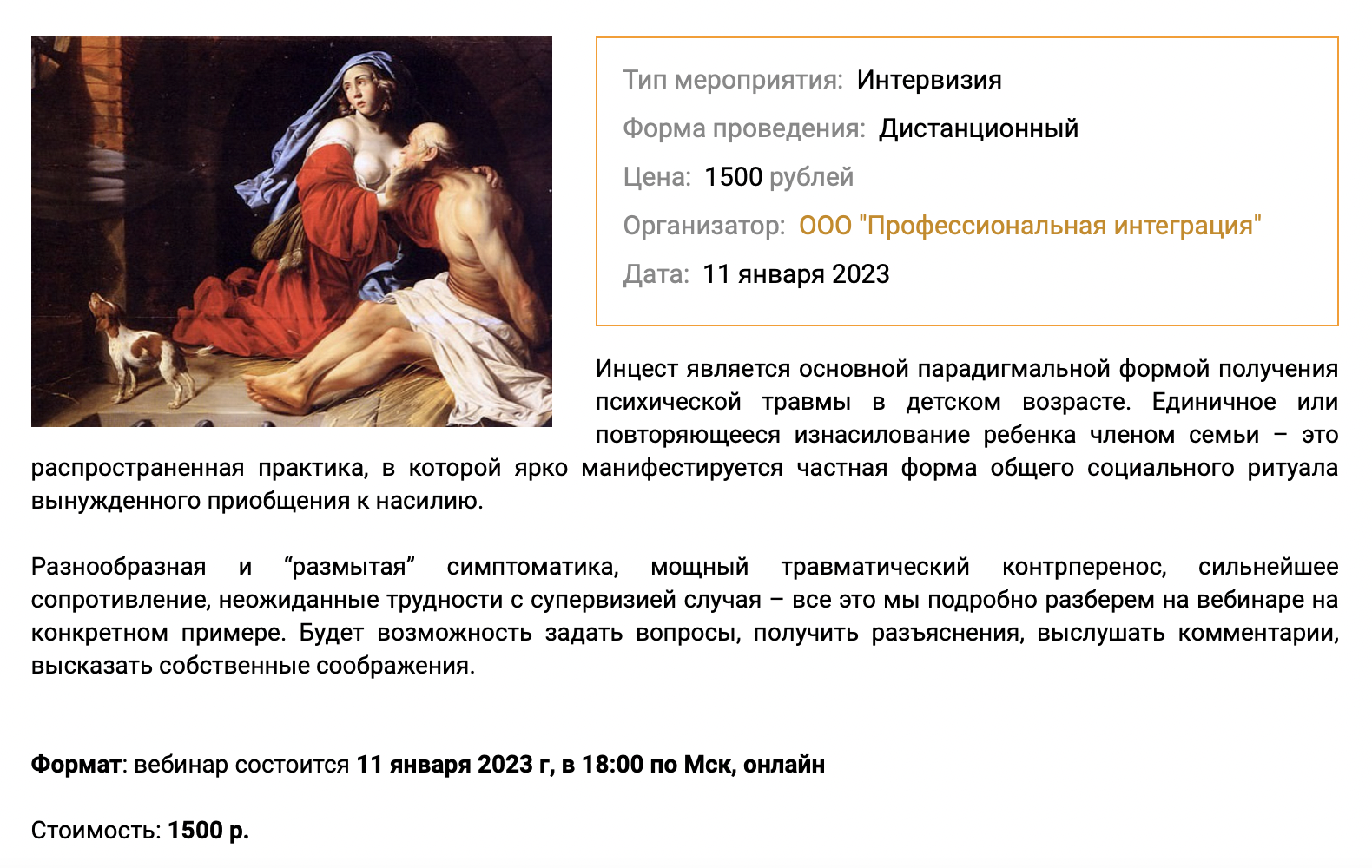 Снимок экрана 2023-02-02 в 23.10.00.png