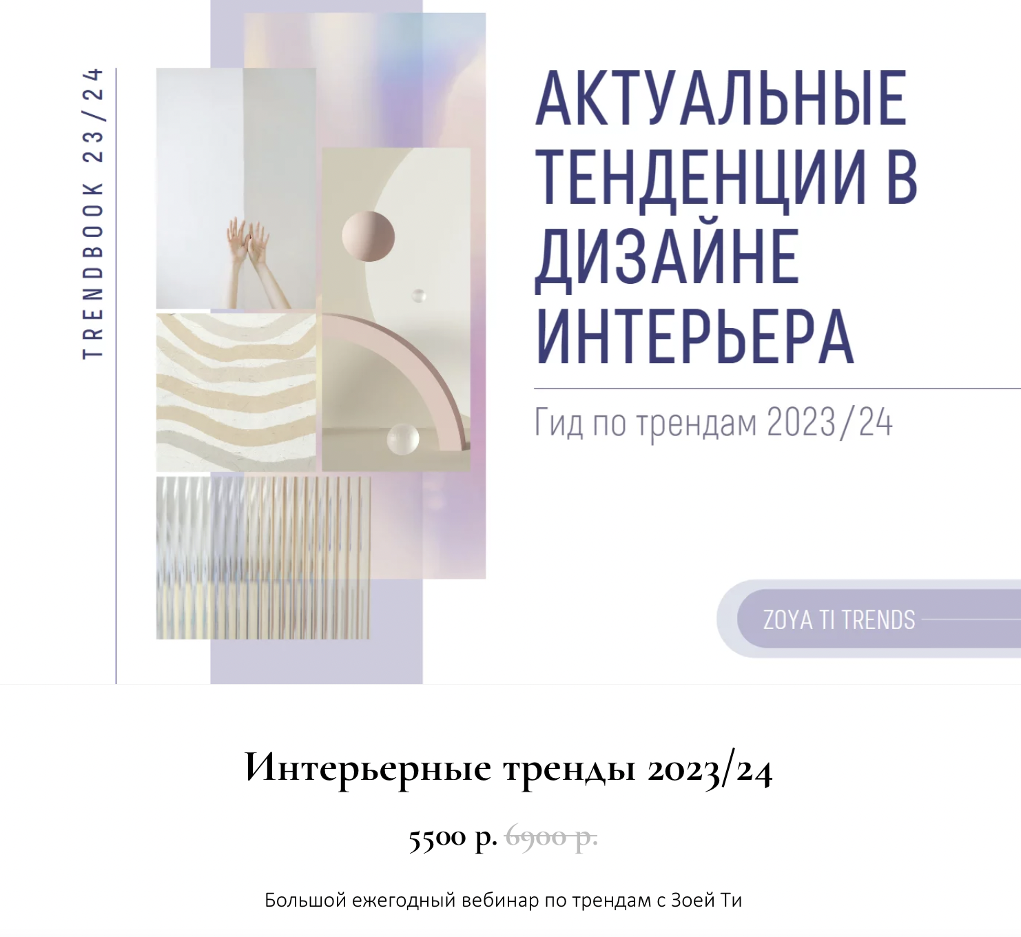 Снимок экрана 2023-02-03 в 00.19.13.png