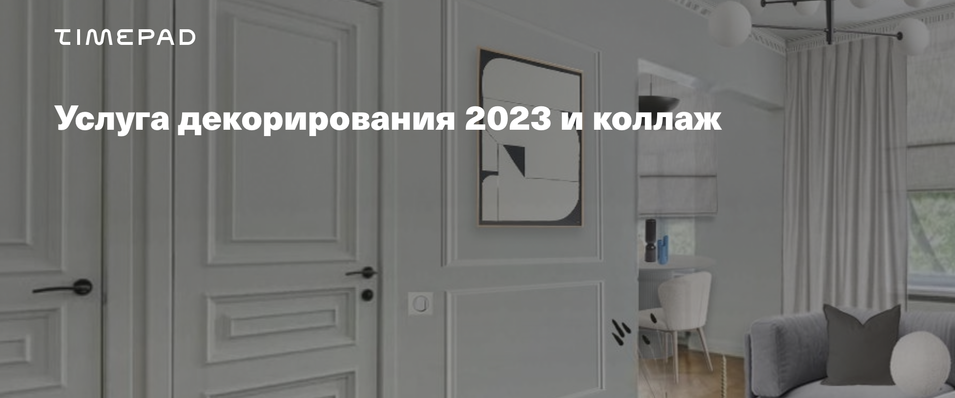 Снимок экрана 2023-02-03 в 00.27.13.png