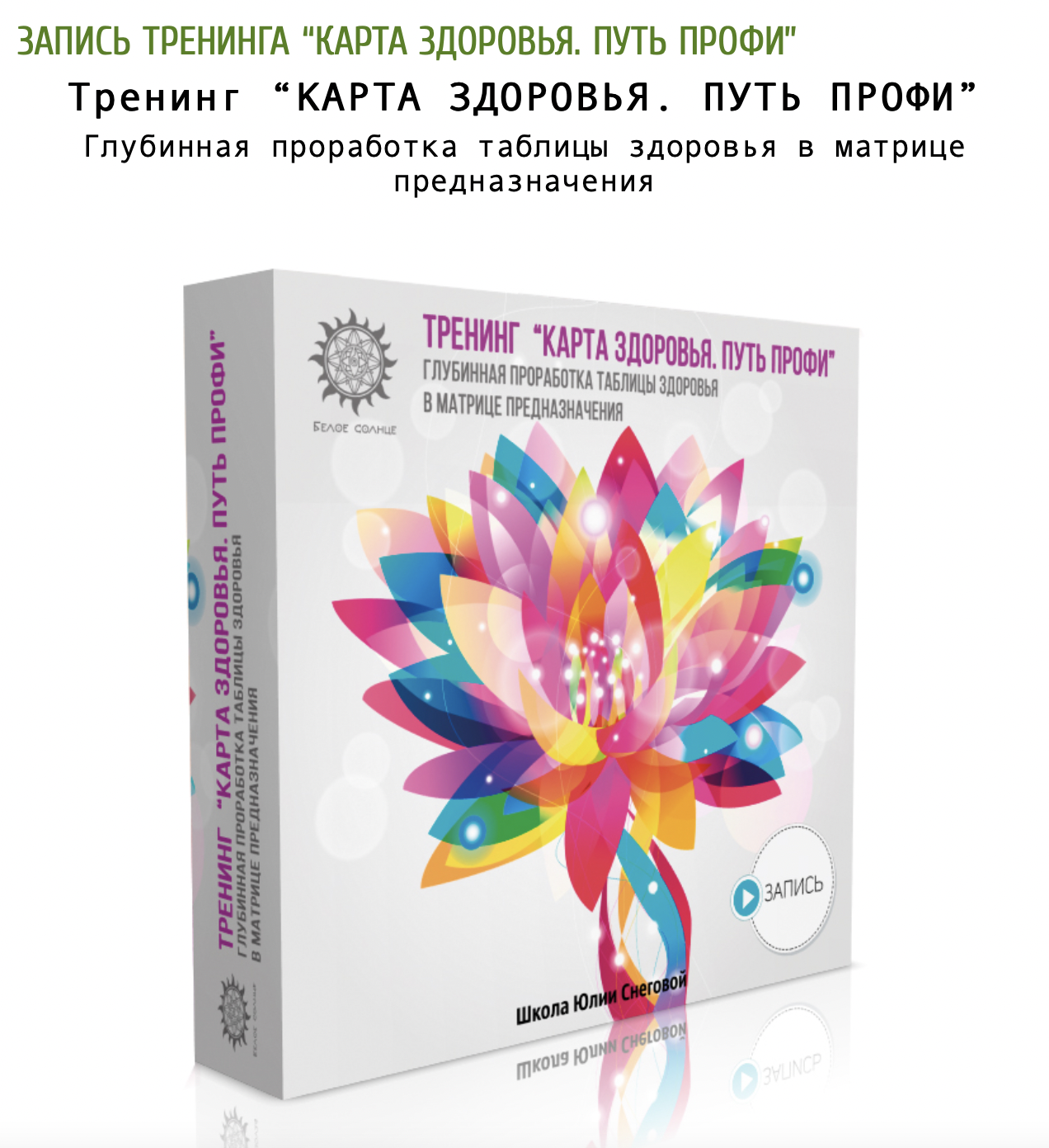 Снимок экрана 2023-02-09 в 02.44.46.png