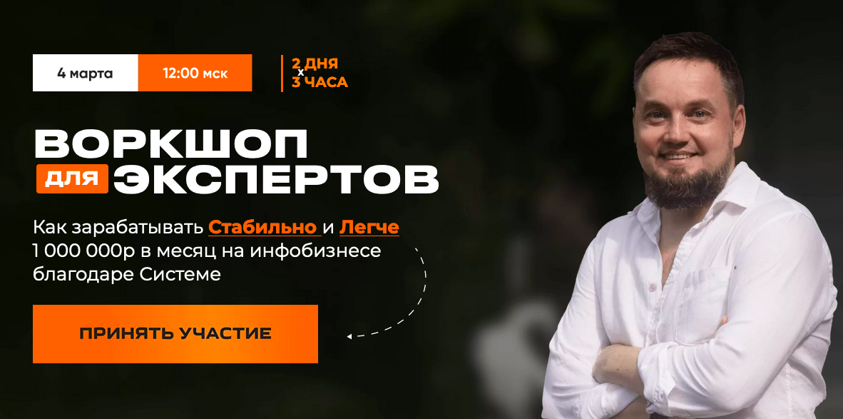 Снимок экрана 2023-02-24 в 20.58.02.png