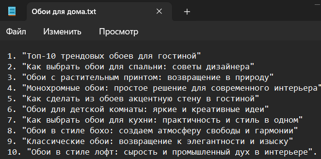 Снимок-экрана-2023-03-02-220845-1.png