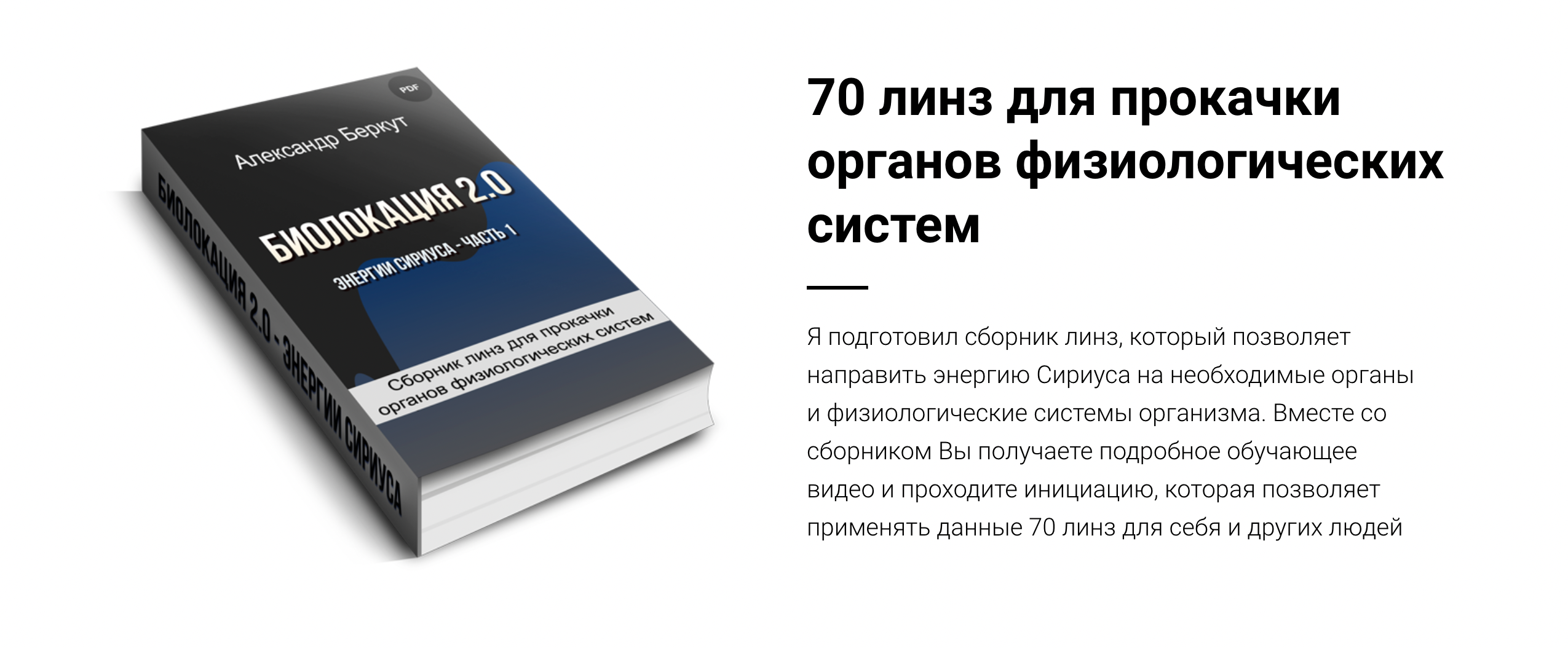 Снимок экрана 2023-03-10 в 02.13.20.png