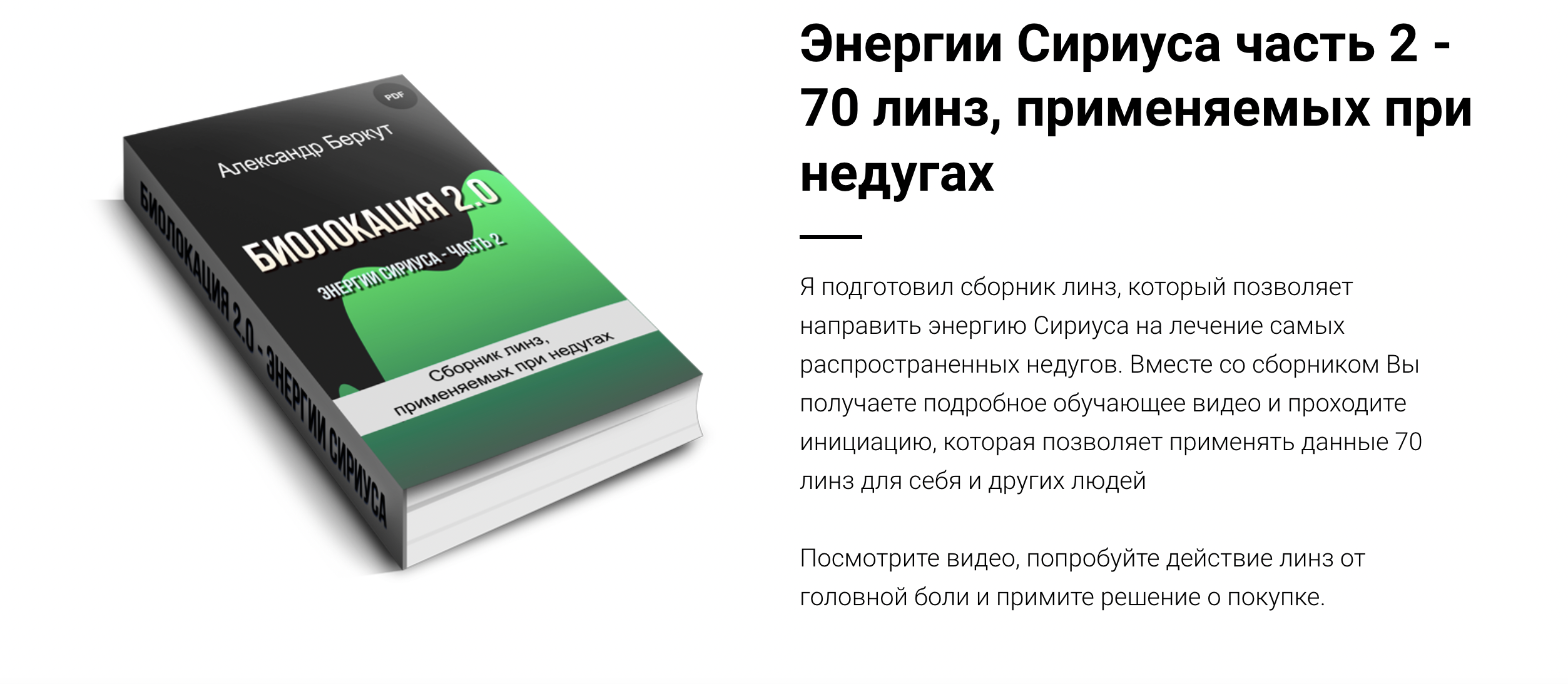 Снимок экрана 2023-03-10 в 02.18.29.png