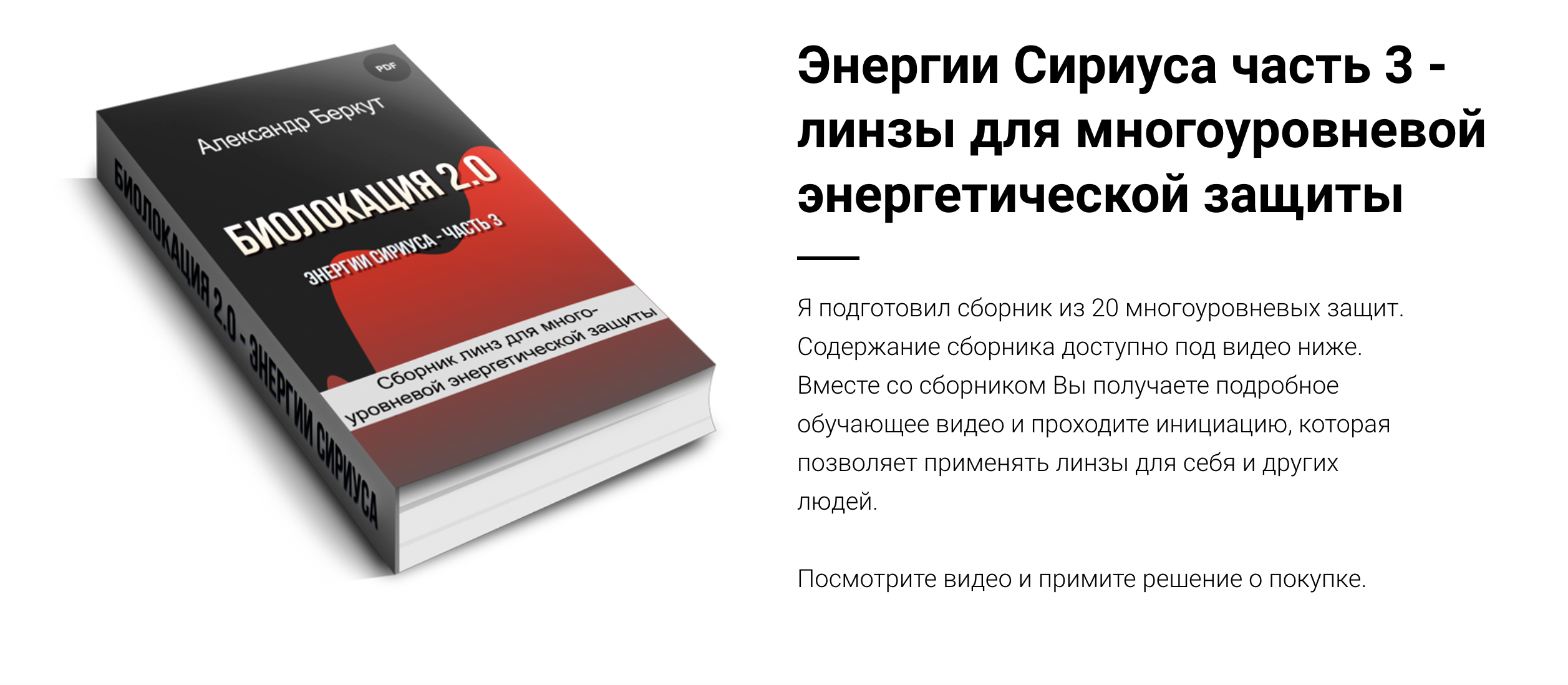 Снимок экрана 2023-03-10 в 02.20.05.png