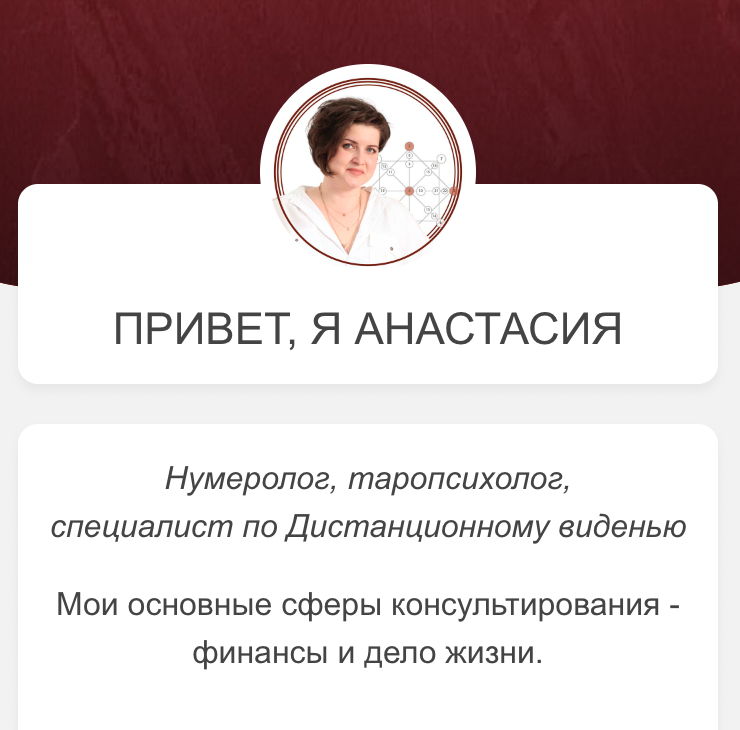 Снимок экрана 2023-03-10 в 02.28.06.png