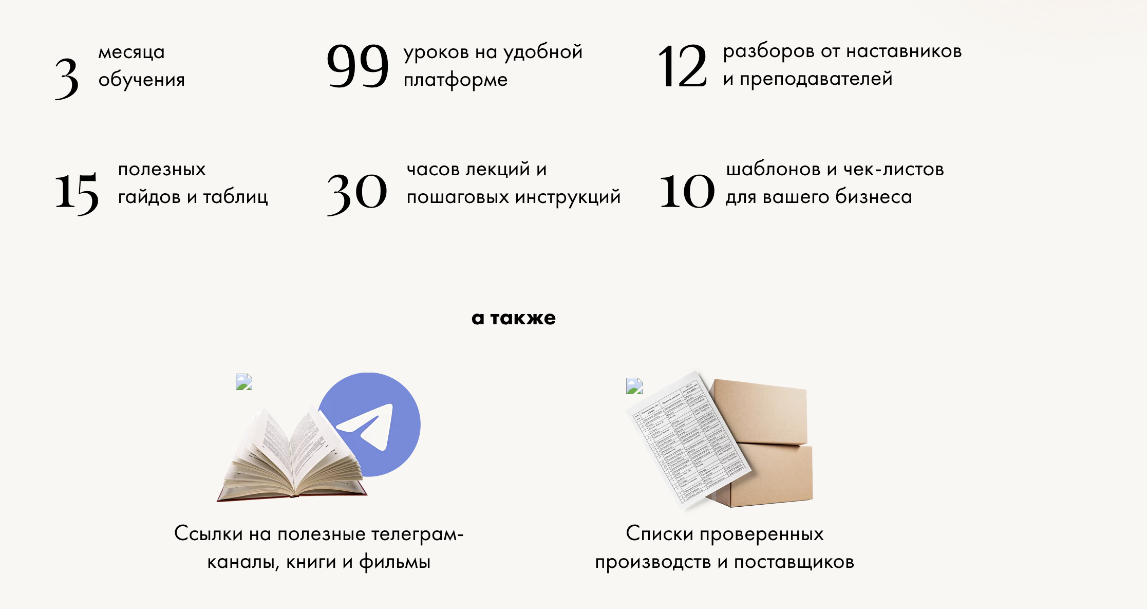 Снимок экрана 2023-03-13 в 21.40.07.png