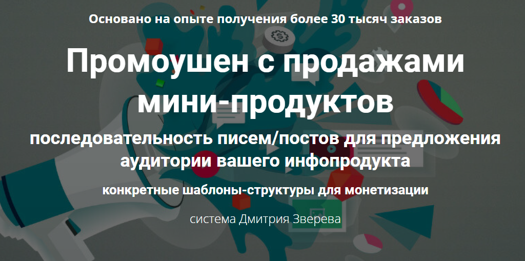 Снимок экрана 2023-03-18 180127.png