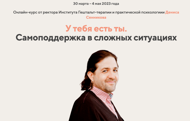 Снимок экрана 2023-03-22 в 12.47.08.png