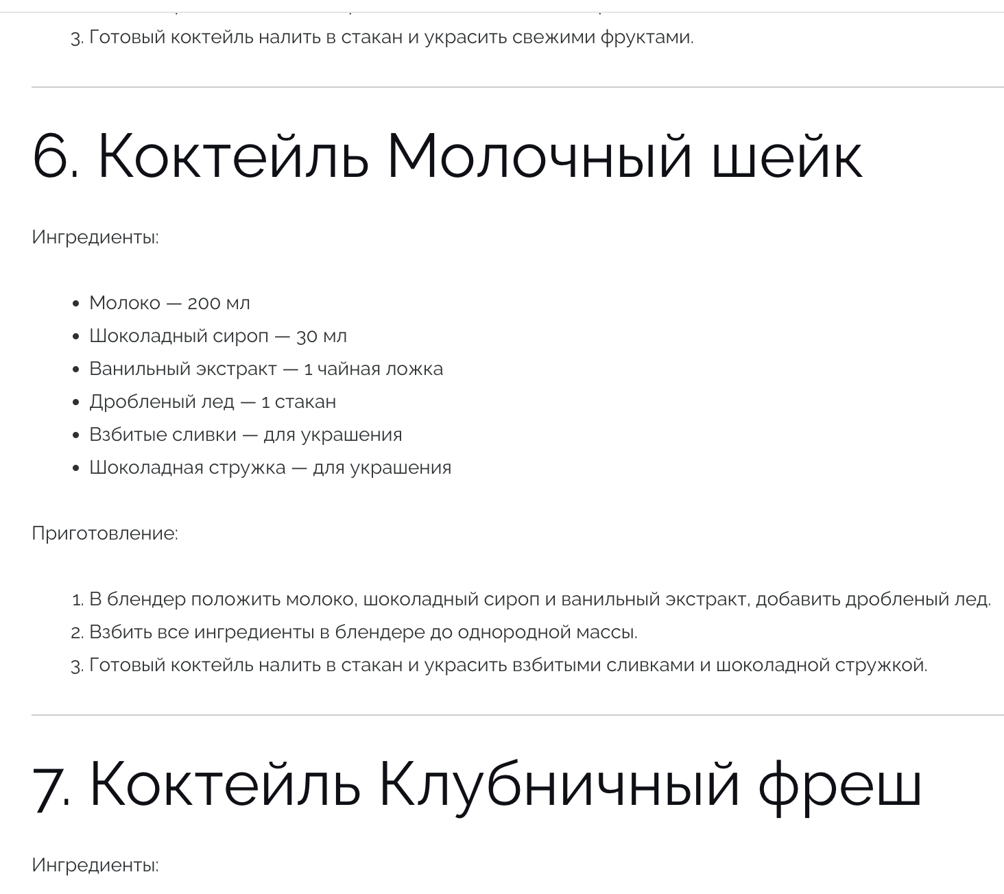 Снимок экрана 2023-03-30 в 01.57.41.png