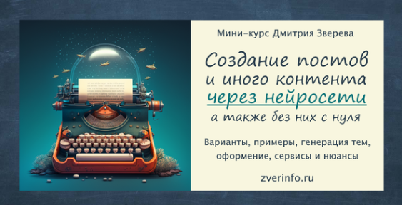 Снимок экрана 2023-04-09 204020.png