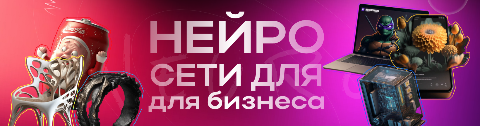 Снимок экрана 2023-04-11 в 20.58.24.png