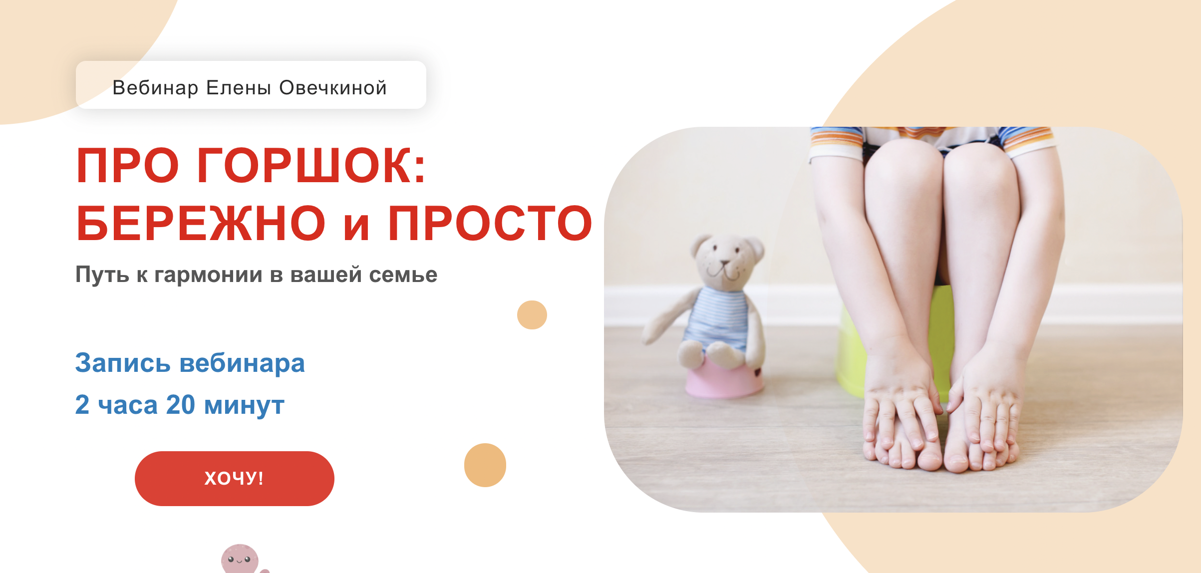 Снимок экрана 2023-05-13 в 07.04.30.png