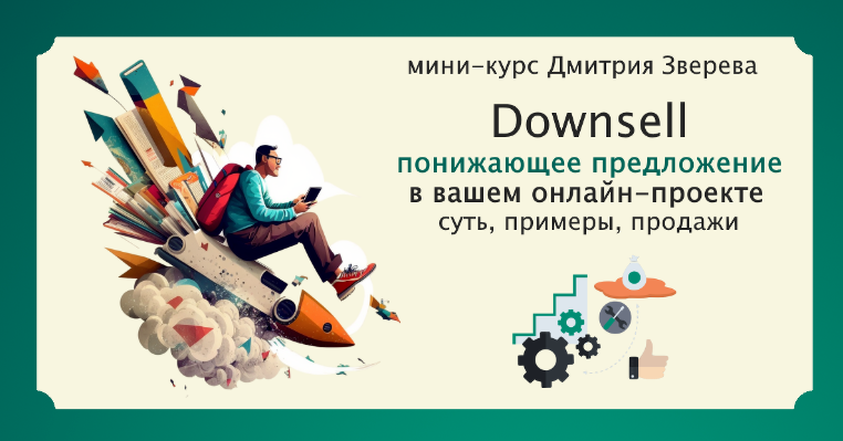 Снимок экрана 2023-05-29 100740.png