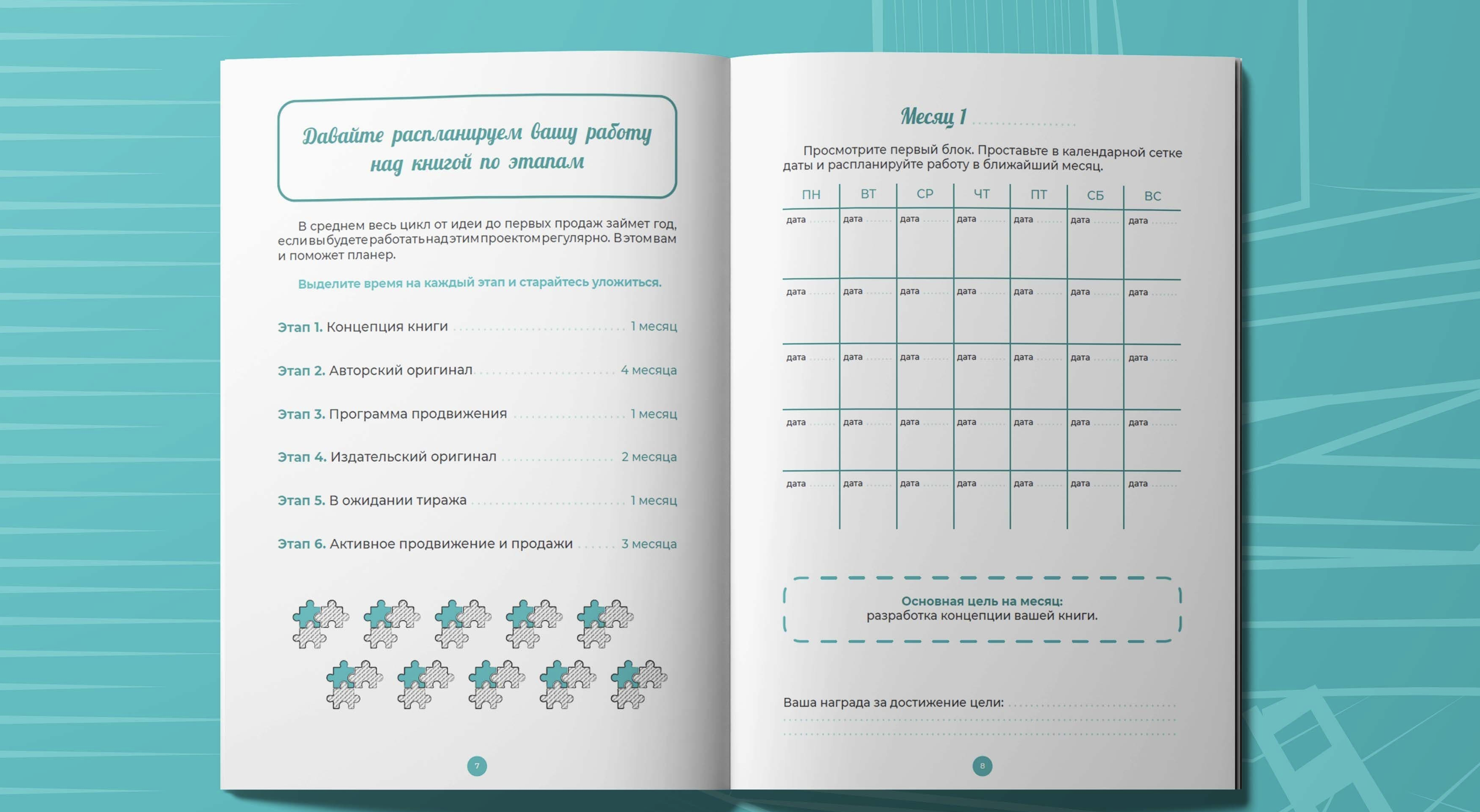 Снимок экрана 2023-06-01 в 11.06.36.png