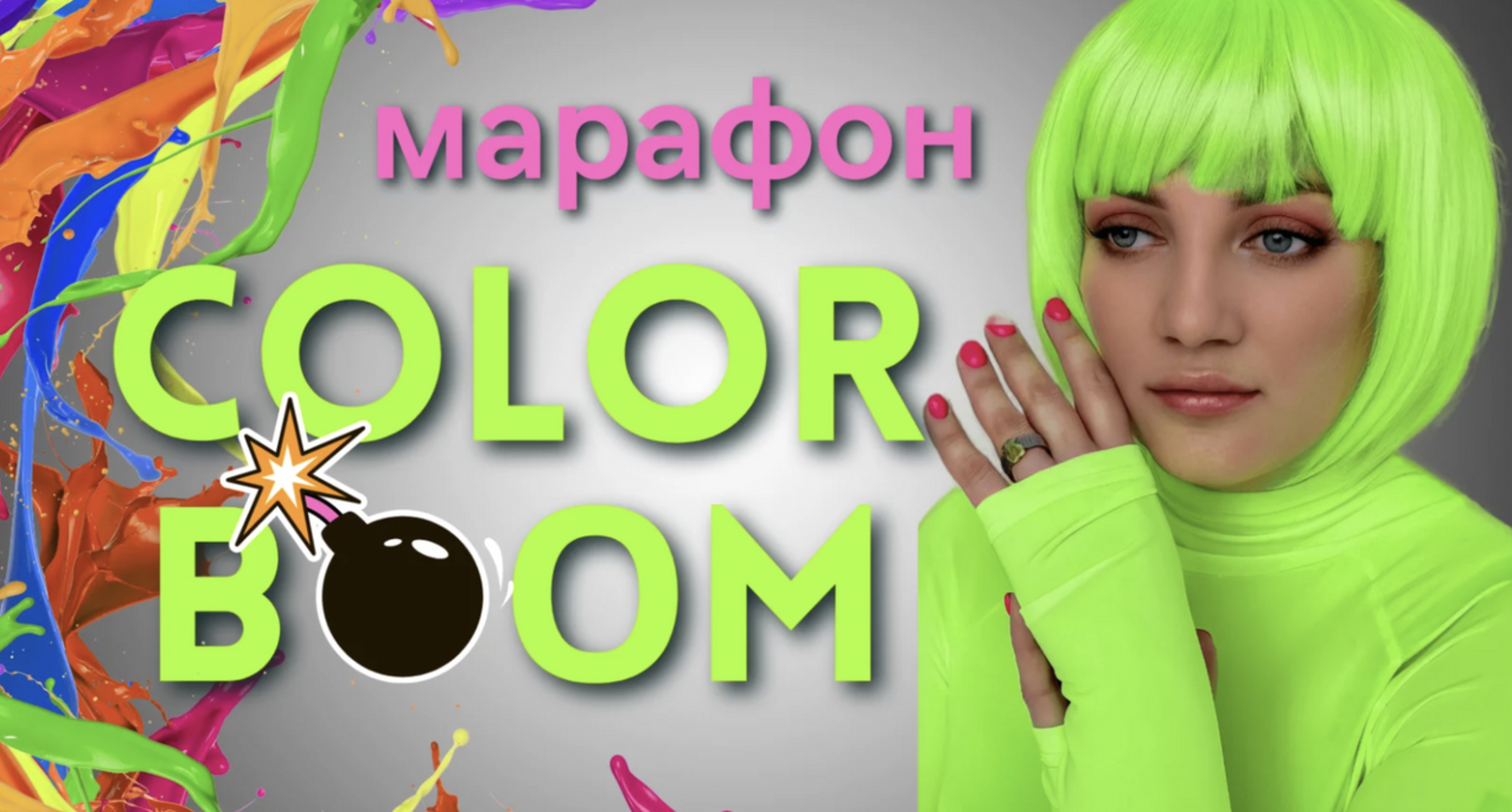 Снимок экрана 2023-06-16 в 15.54.02.png