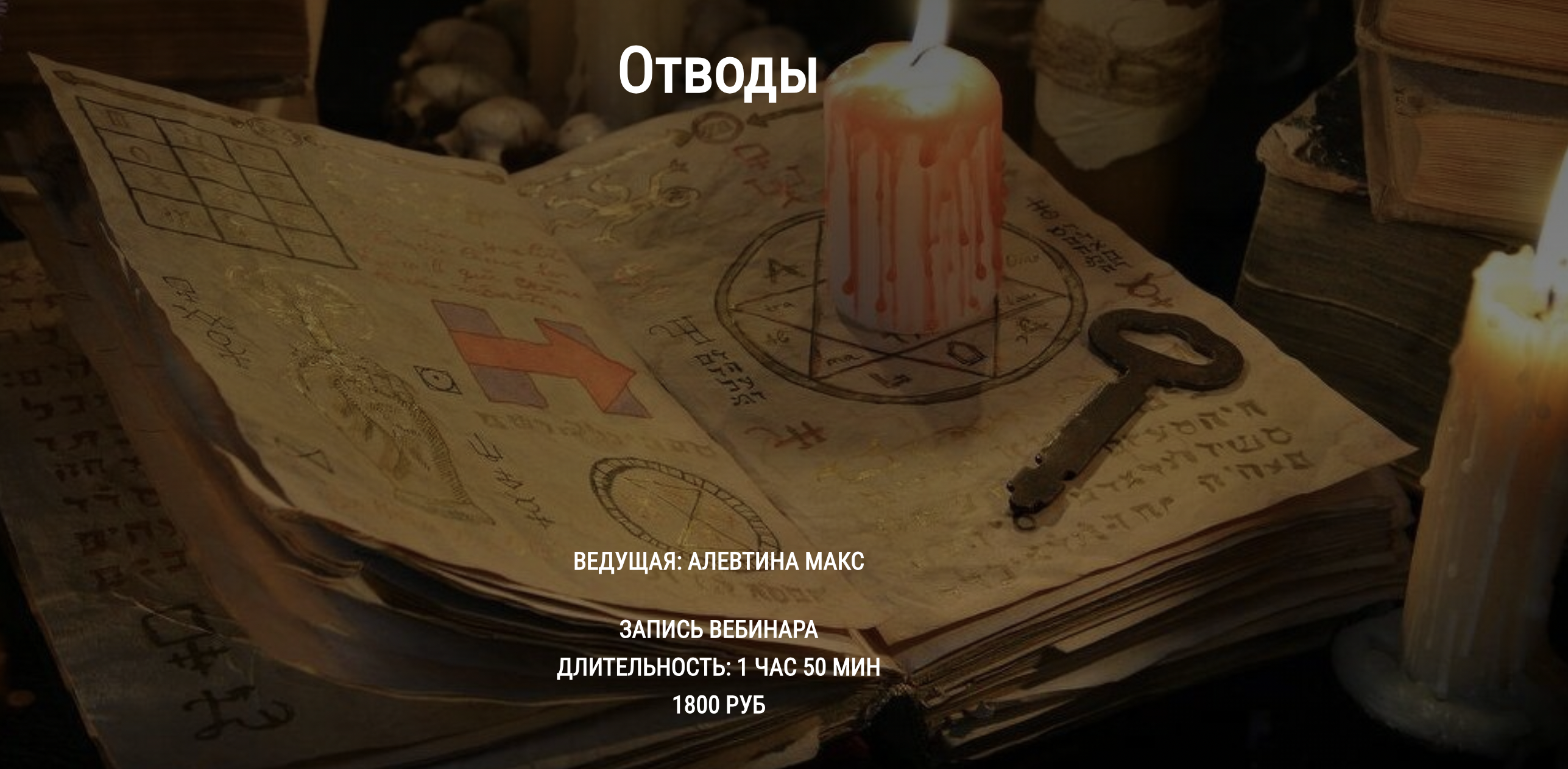 Снимок экрана 2023-06-16 в 16.45.12.png