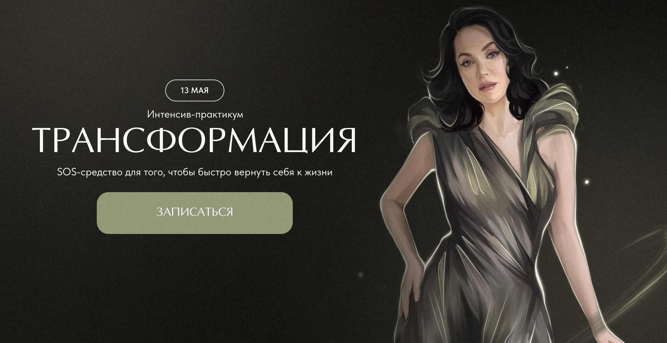 Снимок экрана 2023-06-16 в 16.48.23.png