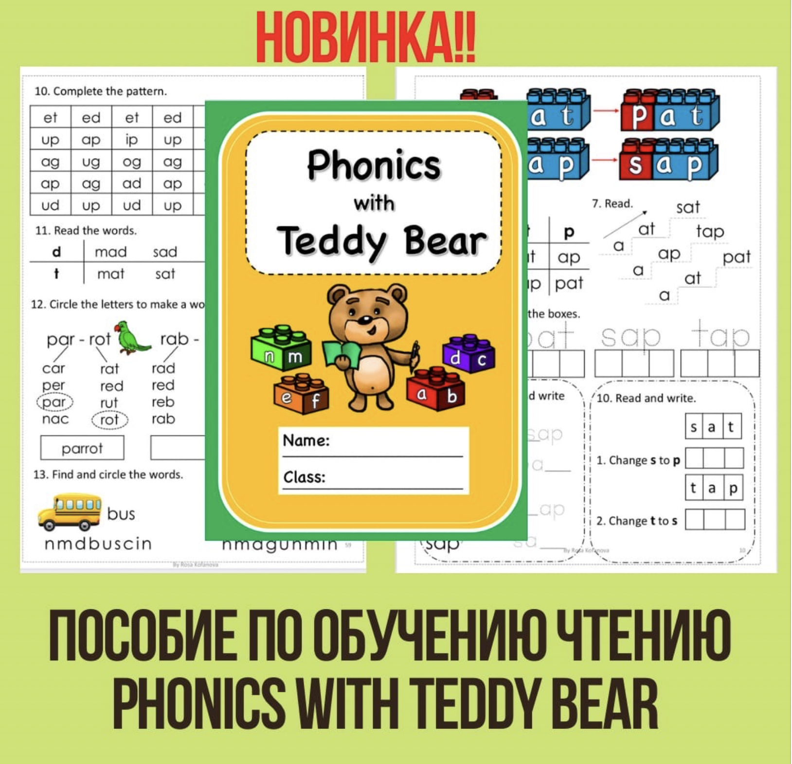 Снимок экрана 2023-06-16 в 16.51.46.png