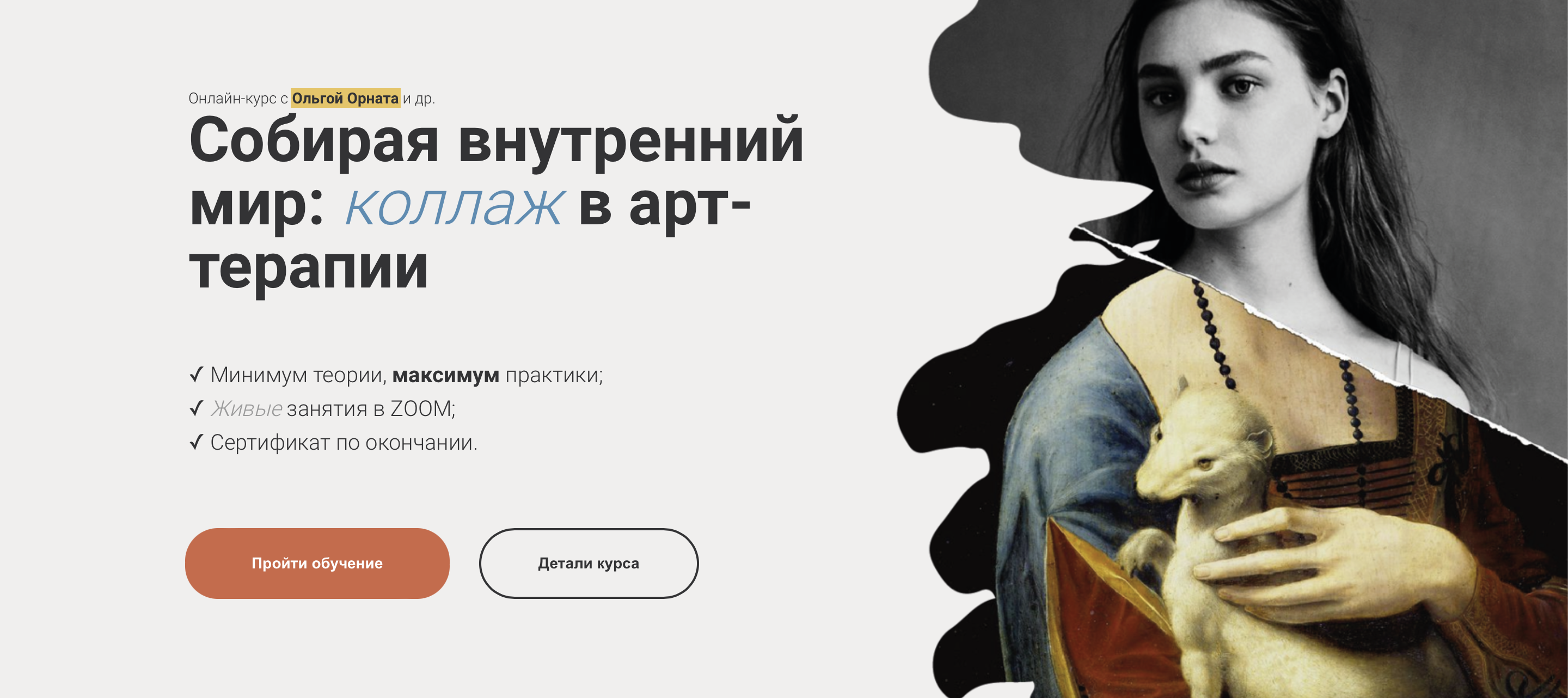 Снимок экрана 2023-06-22 в 21.43.42.png