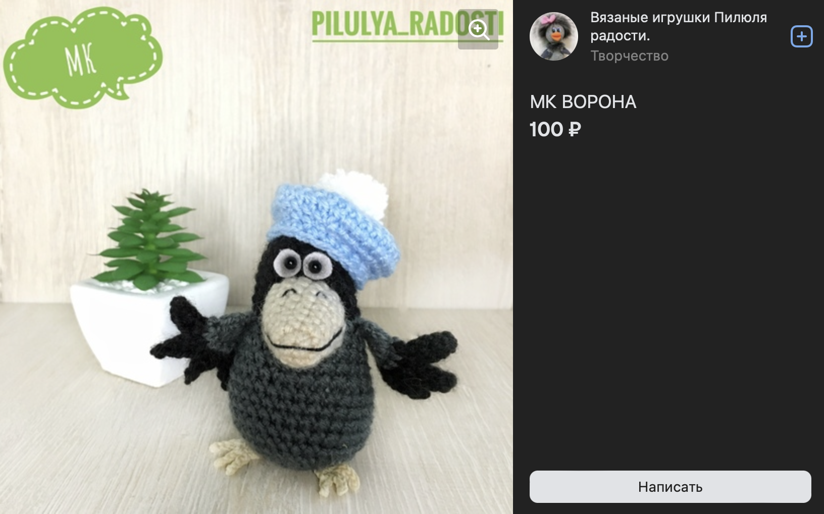 Снимок экрана 2023-06-30 в 21.36.10.png