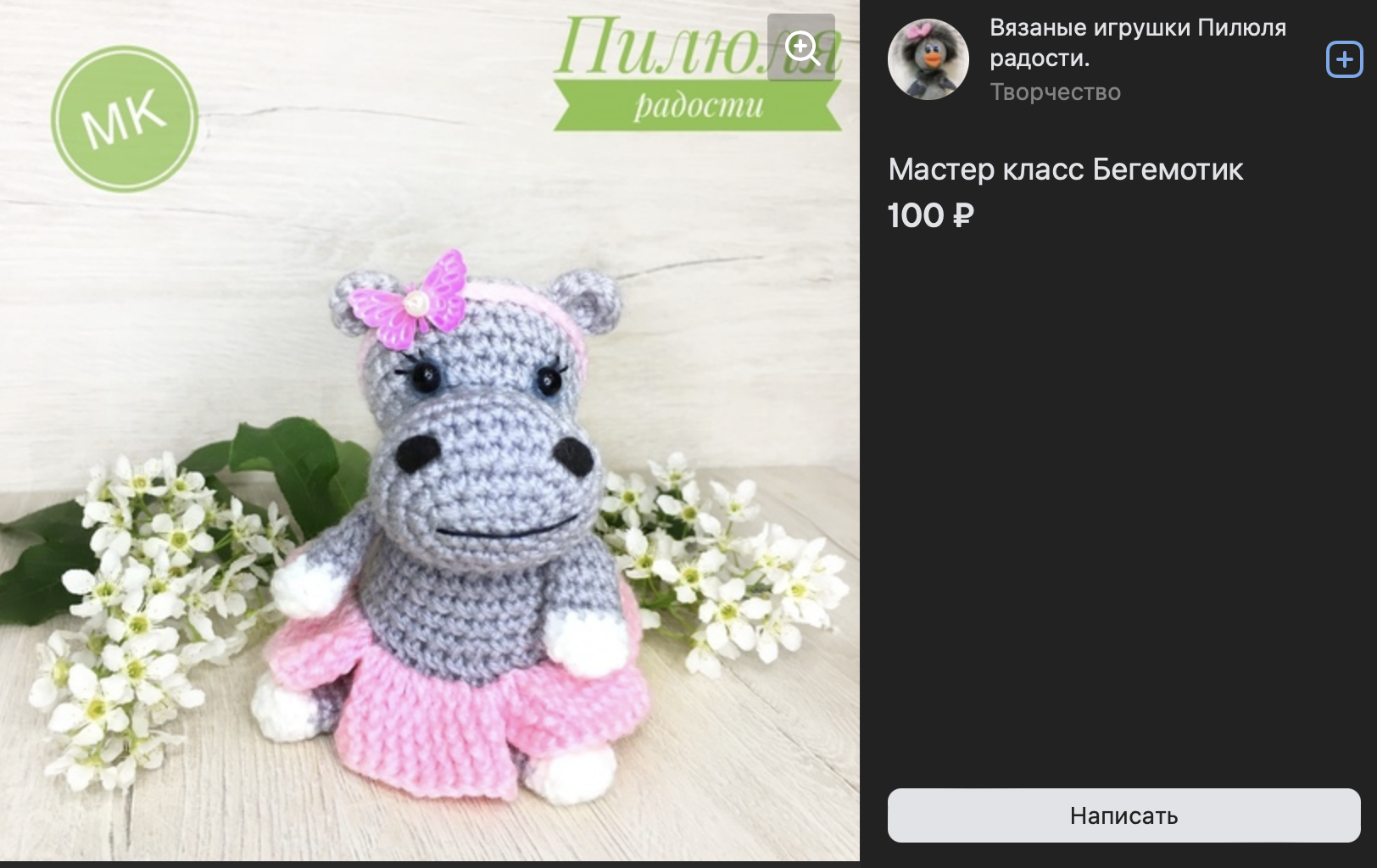 Снимок экрана 2023-06-30 в 21.39.04.png