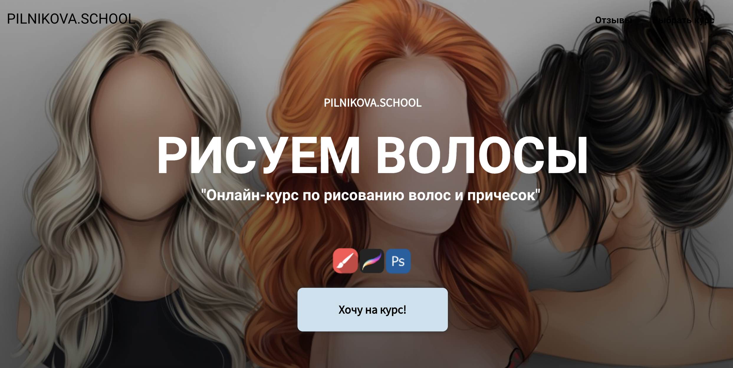 Снимок экрана 2023-07-14 в 20.59.49.png