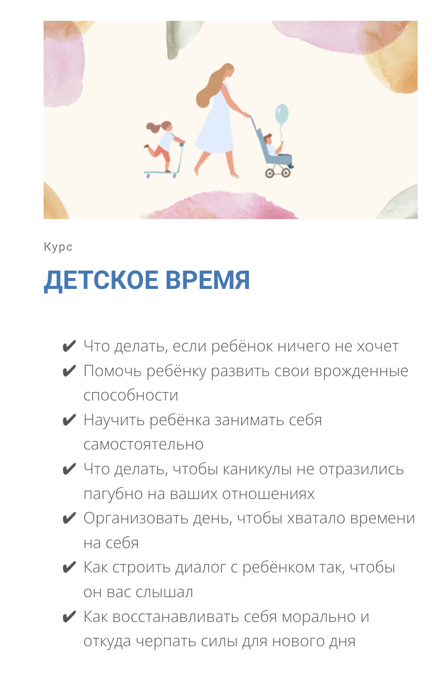 Снимок экрана 2023-07-14 в 21.08.30.png