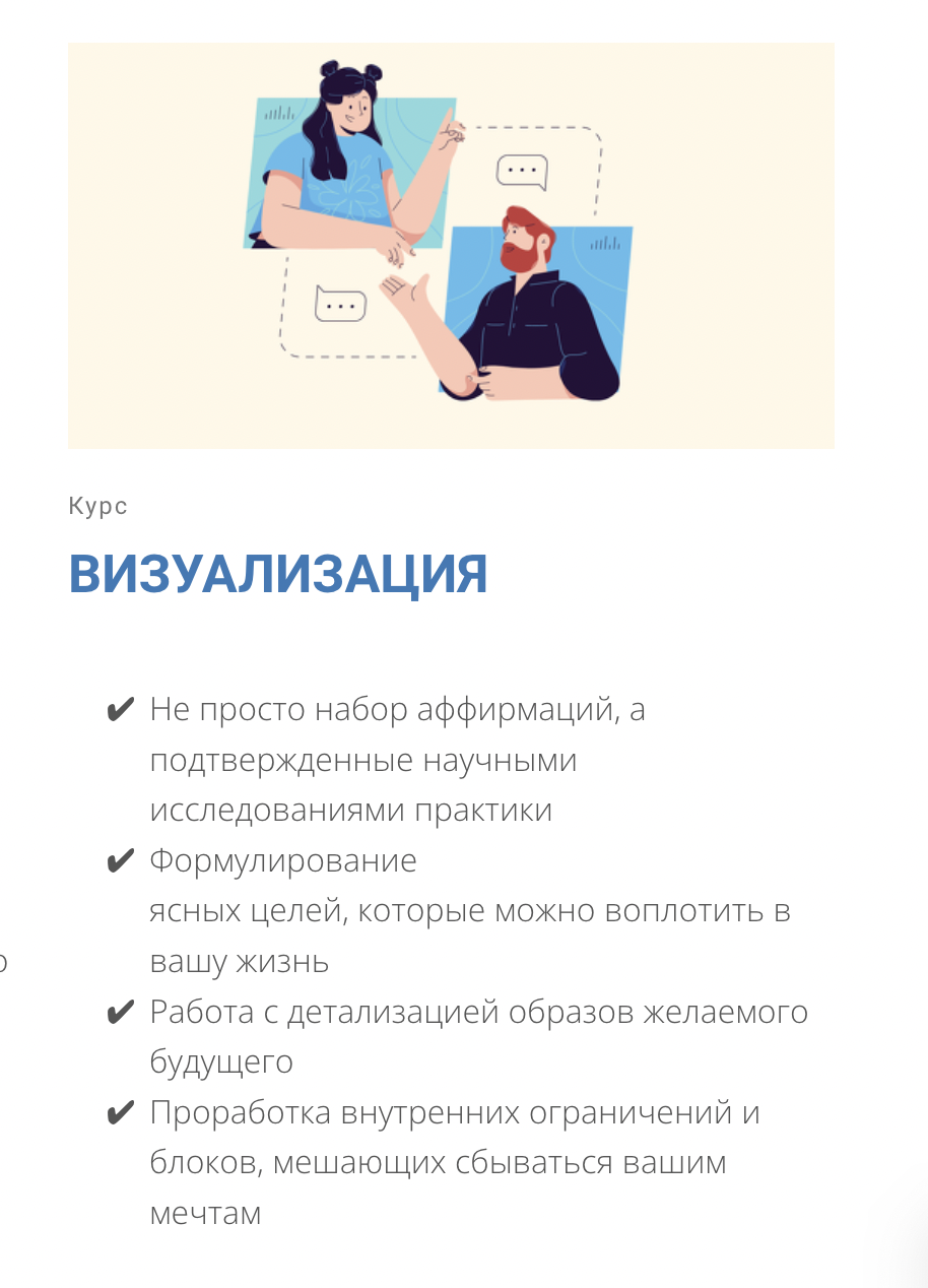 Снимок экрана 2023-07-14 в 21.09.52.png