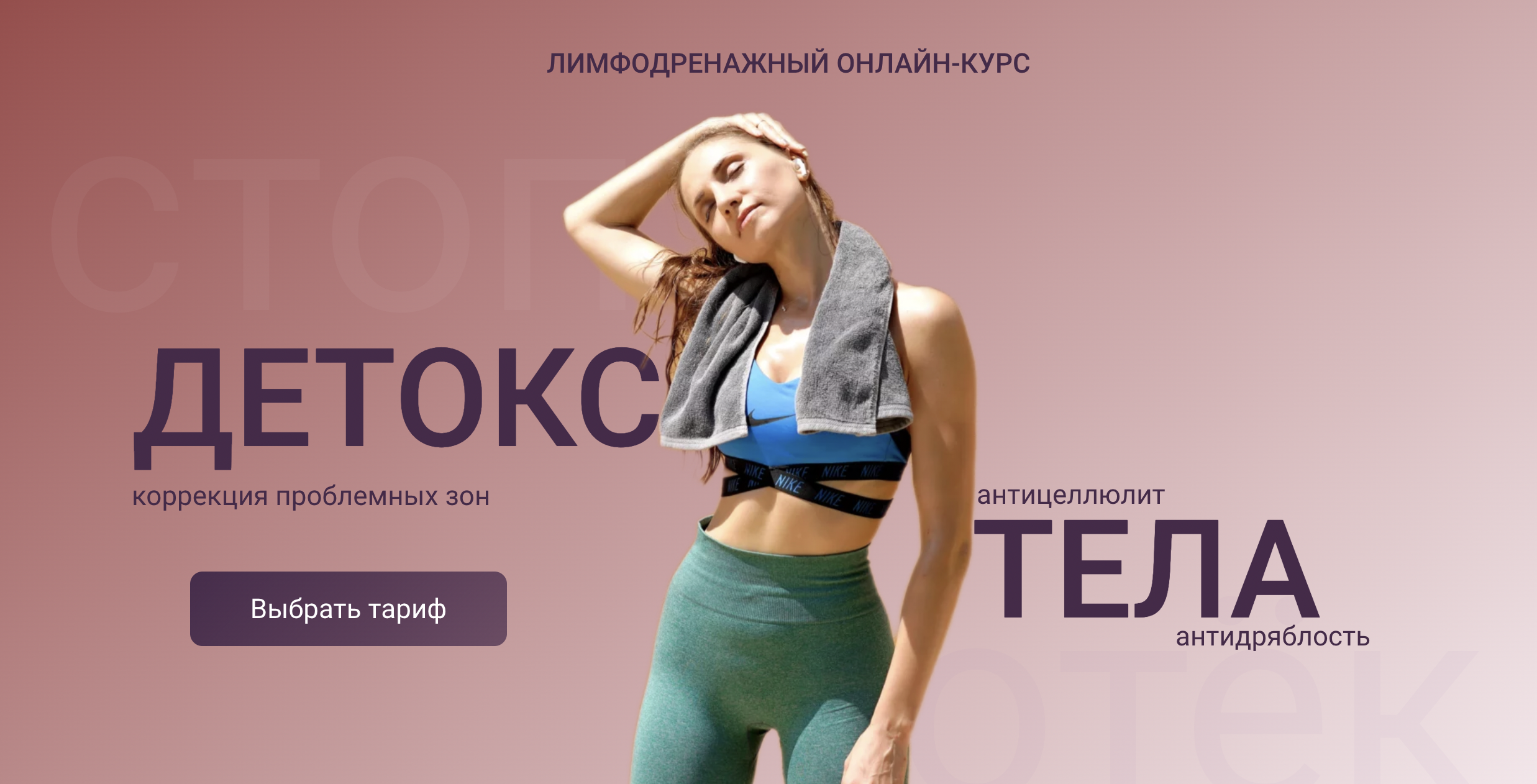 Снимок экрана 2023-07-15 в 03.06.34.png