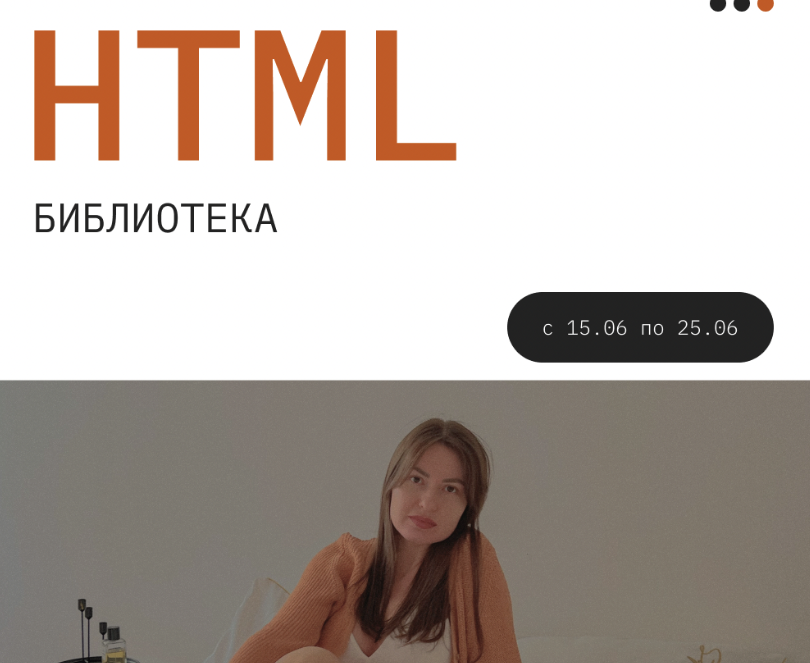 Снимок экрана 2023-07-15 в 04.10.54.png