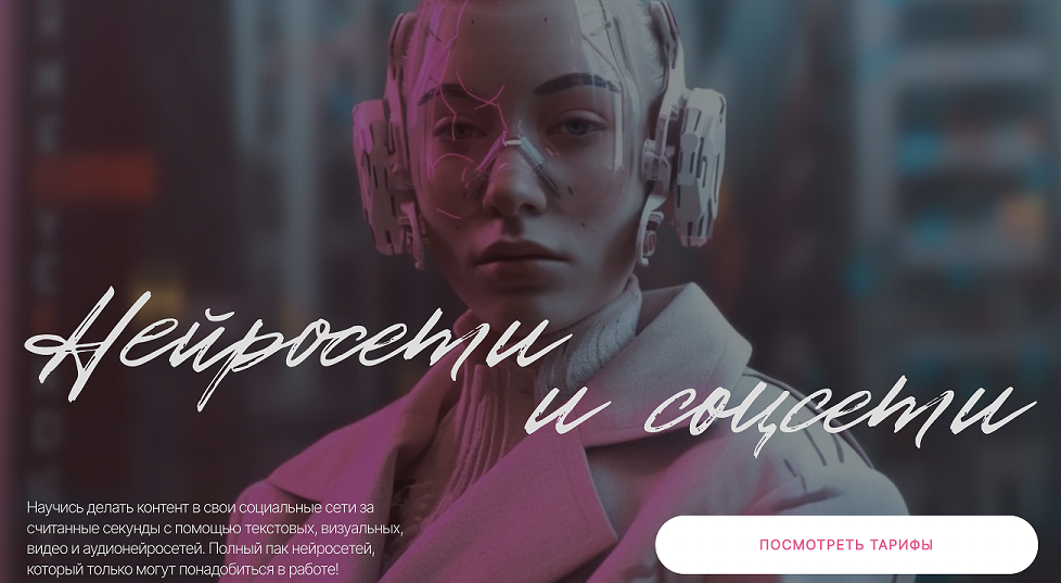 Снимок экрана 2023-07-22 в 06.19.45.png