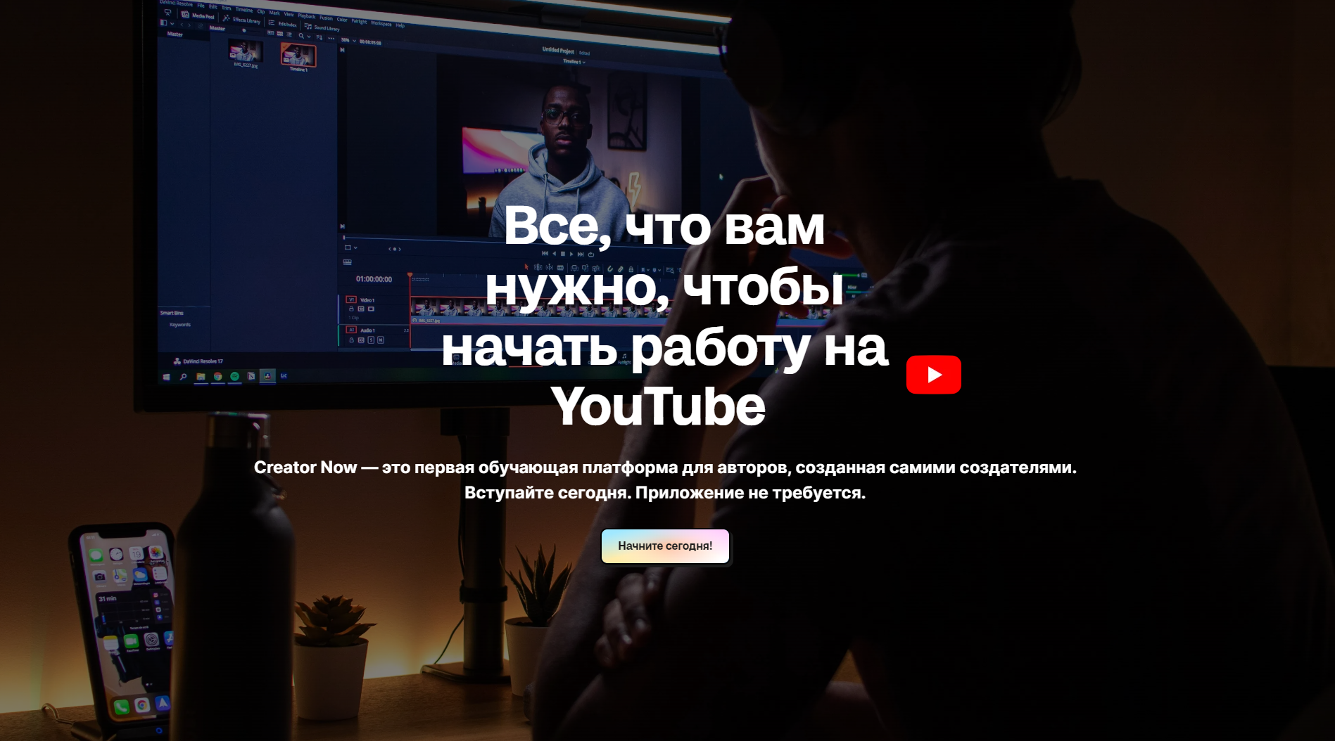 Снимок экрана 2023-08-09 021241.png