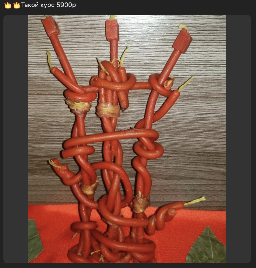 Снимок экрана 2023-09-08 в 20.01.12.png