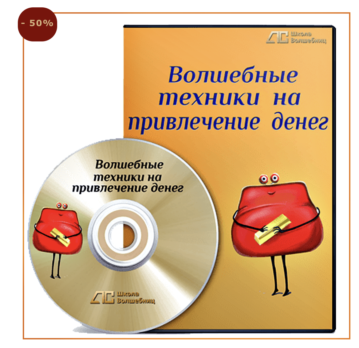 Снимок экрана 2023-09-08 в 20.05.44 (1).png