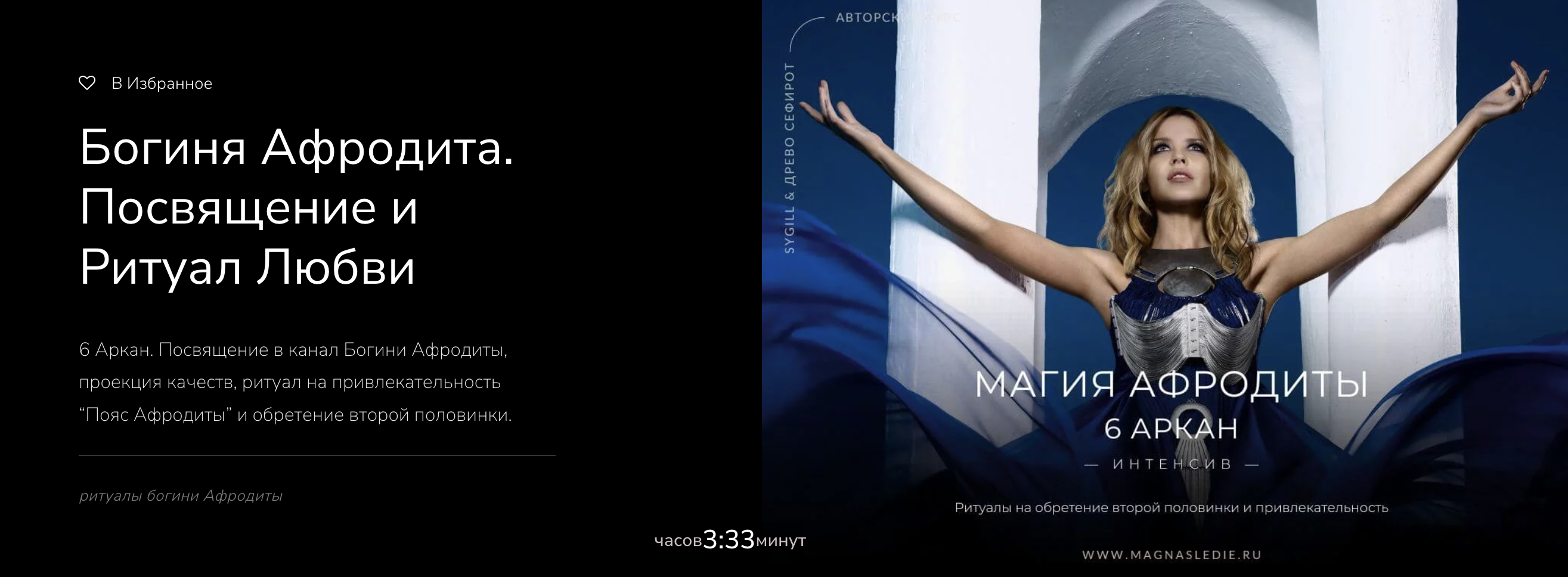 Снимок экрана 2023-09-08 в 20.40.09.png