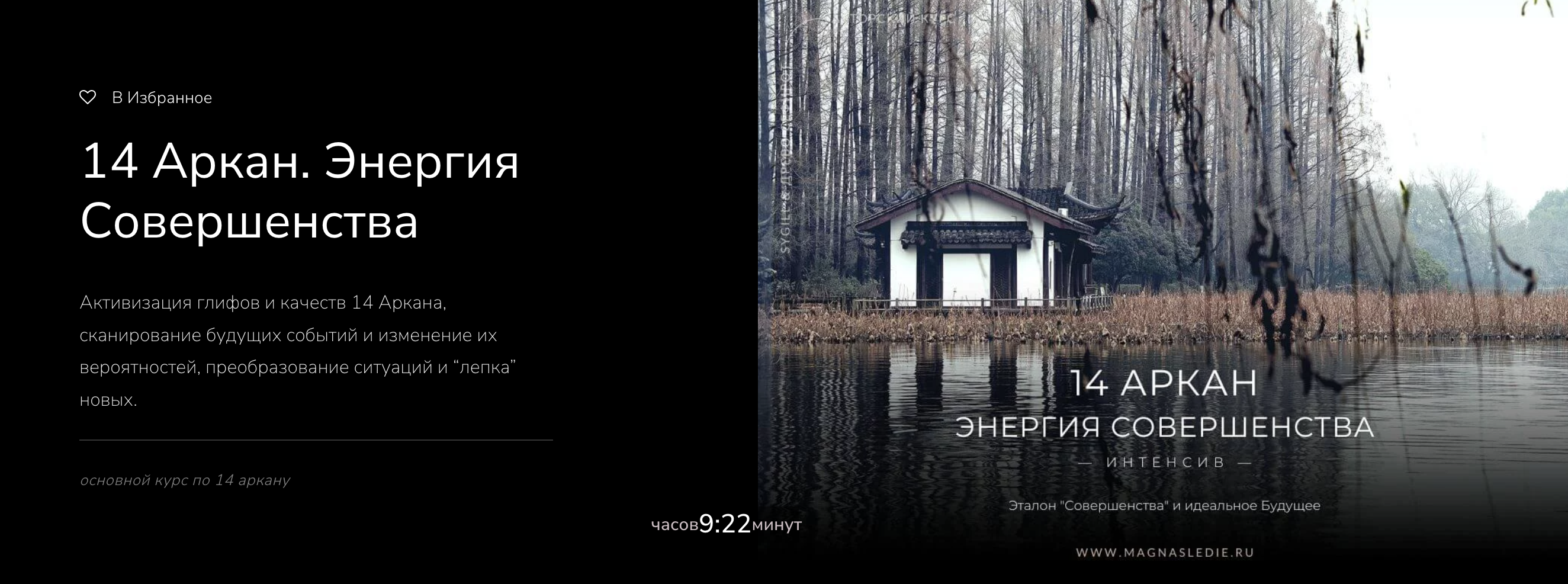 Снимок экрана 2023-09-08 в 20.41.52.png