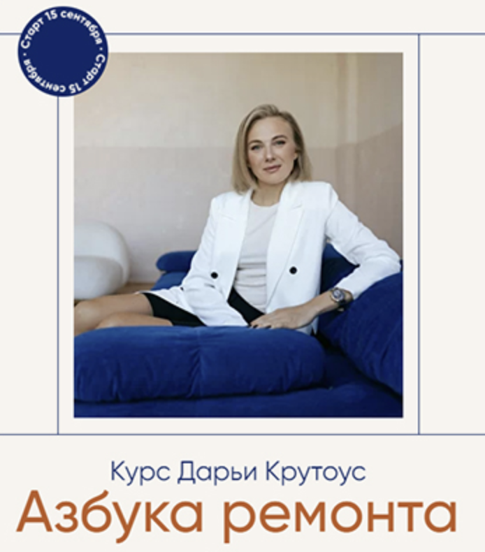 Снимок экрана 2023-09-09 в 01.29.25.png