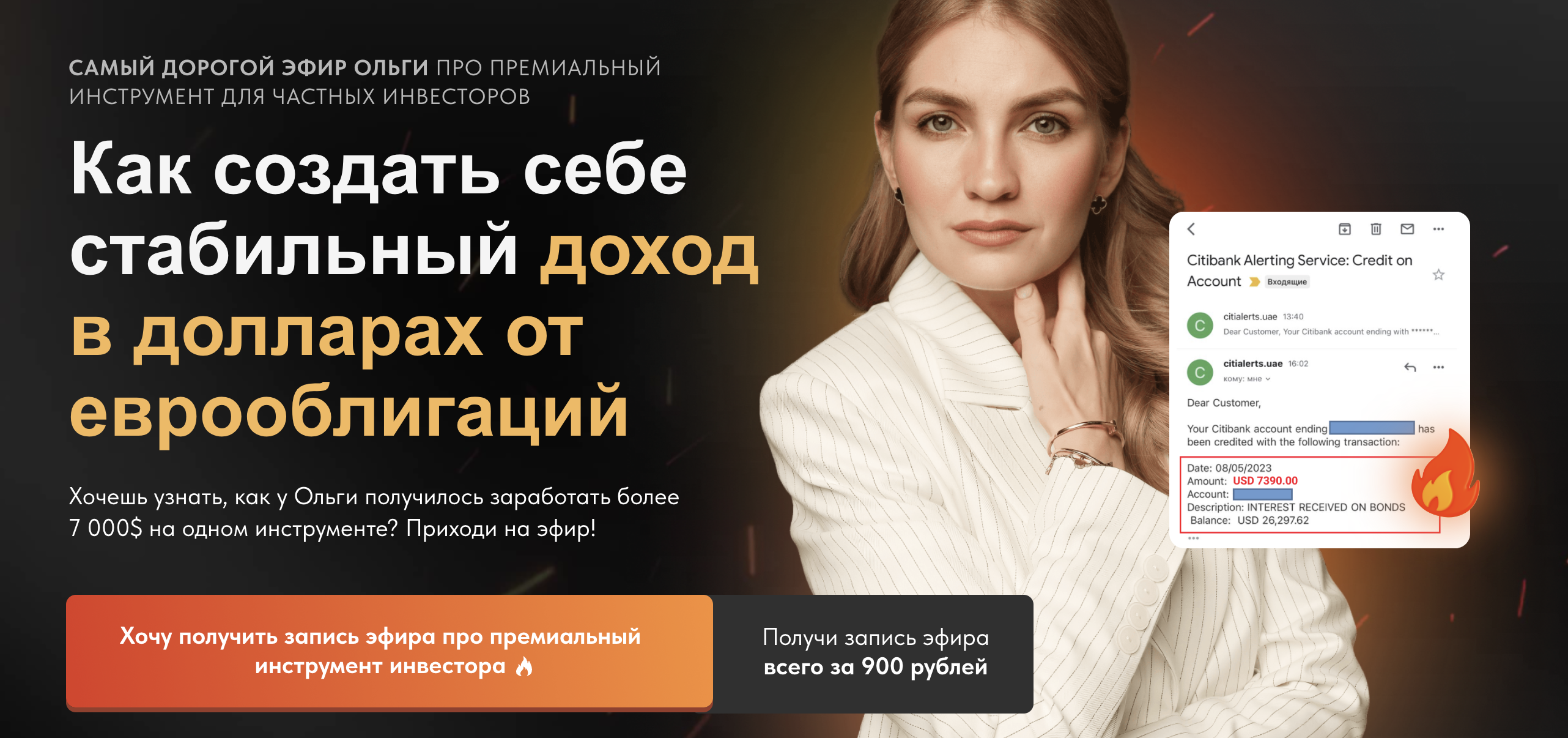 Снимок экрана 2023-09-09 в 01.35.38.png