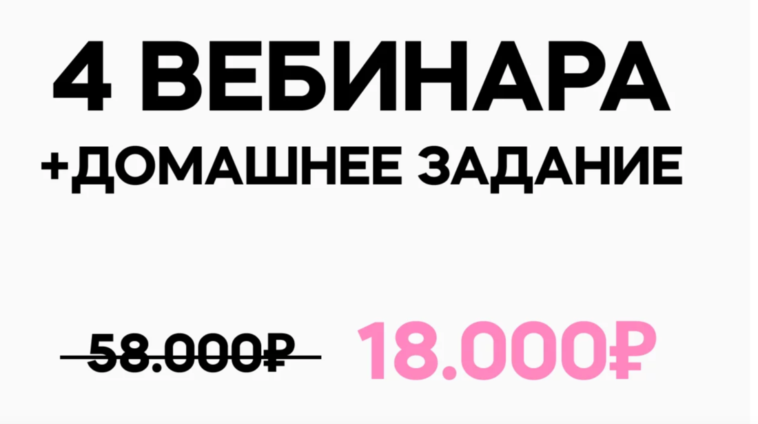 Снимок экрана 2023-09-11 в 20.40.25.png
