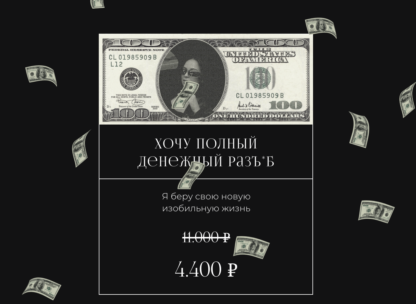 Снимок экрана 2023-09-16 в 02.12.26.png