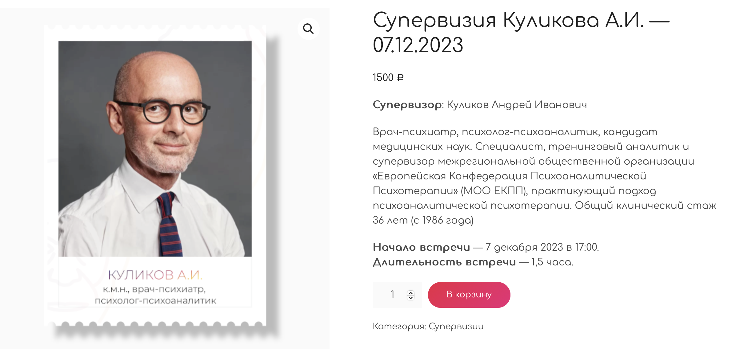 Снимок экрана 2023-10-12 в 01.42.45.png