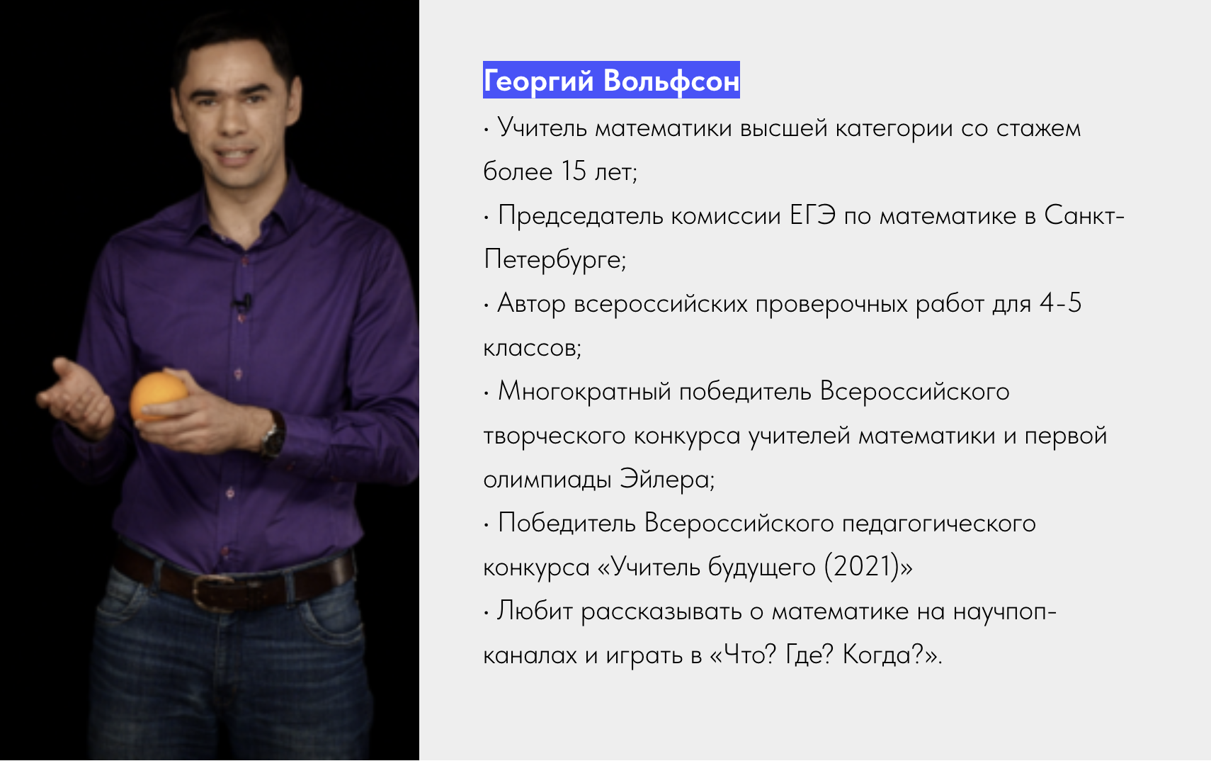 Снимок экрана 2023-10-12 в 03.47.05.png