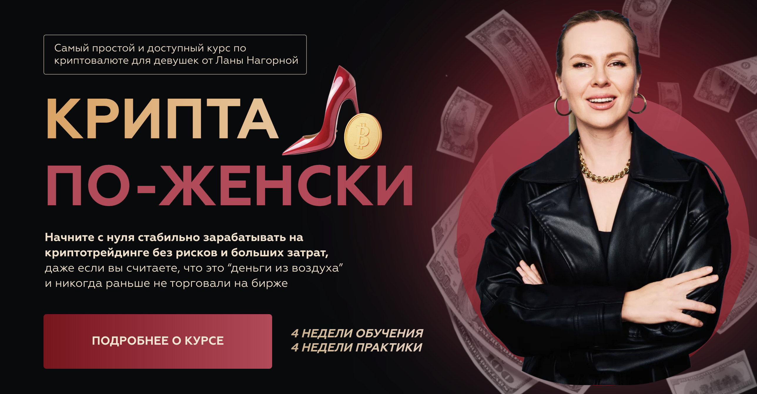 Снимок экрана 2023-10-12 в 04.42.16.png