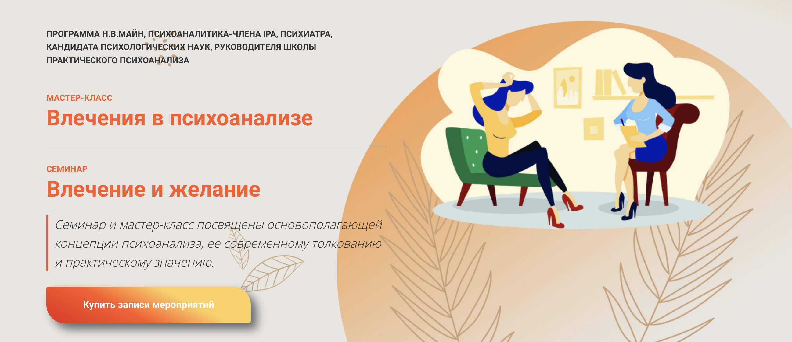 Снимок экрана 2023-10-26 в 00.52.05.png