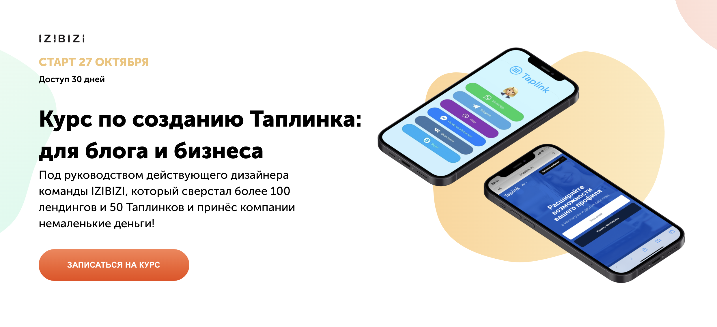 Снимок экрана 2023-10-26 в 02.49.05.png